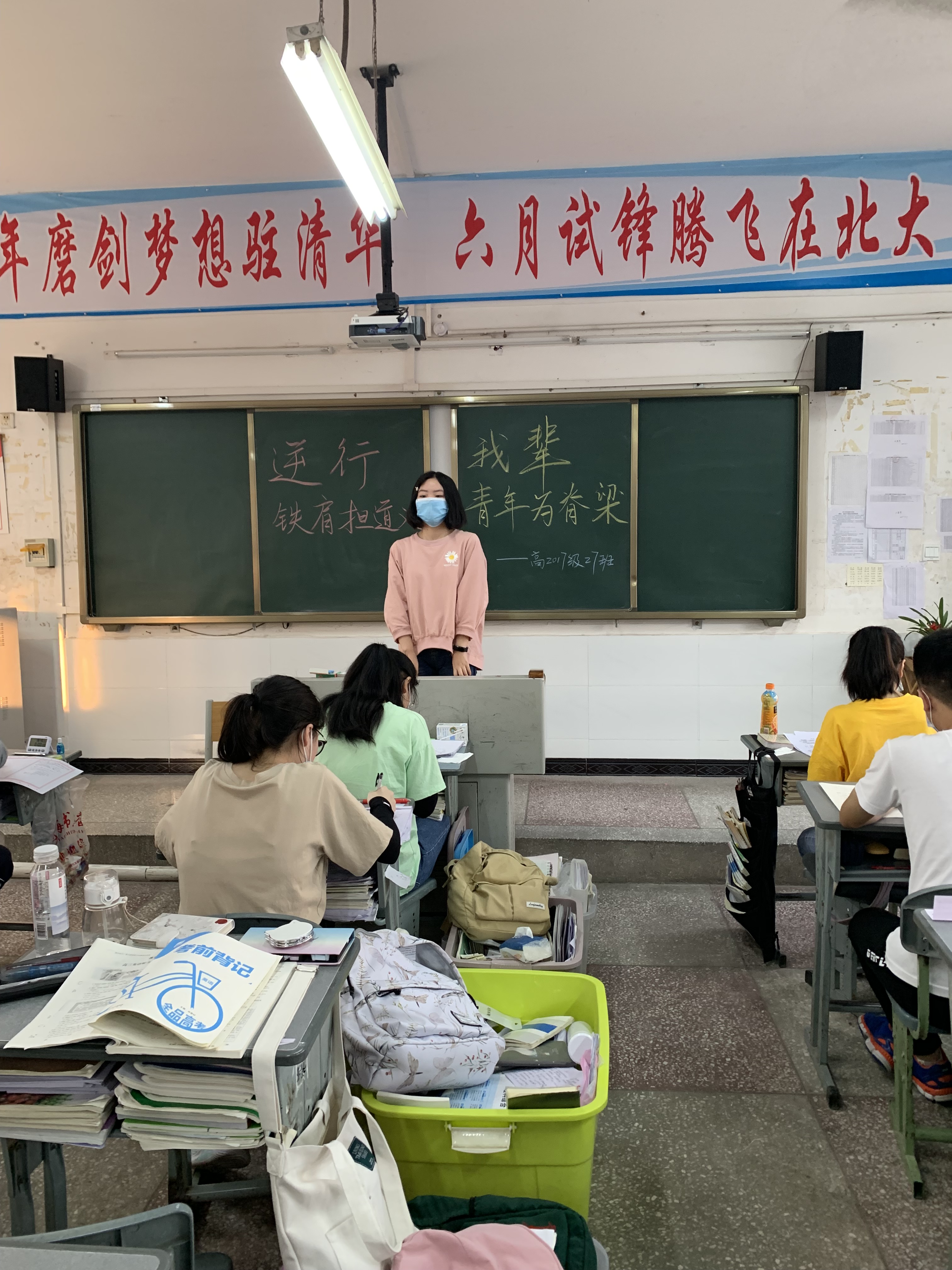 3-2-5 4主题团会.JPG