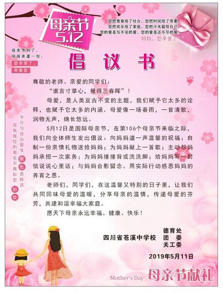 QQ图片20190512081326 [800x600].jpg