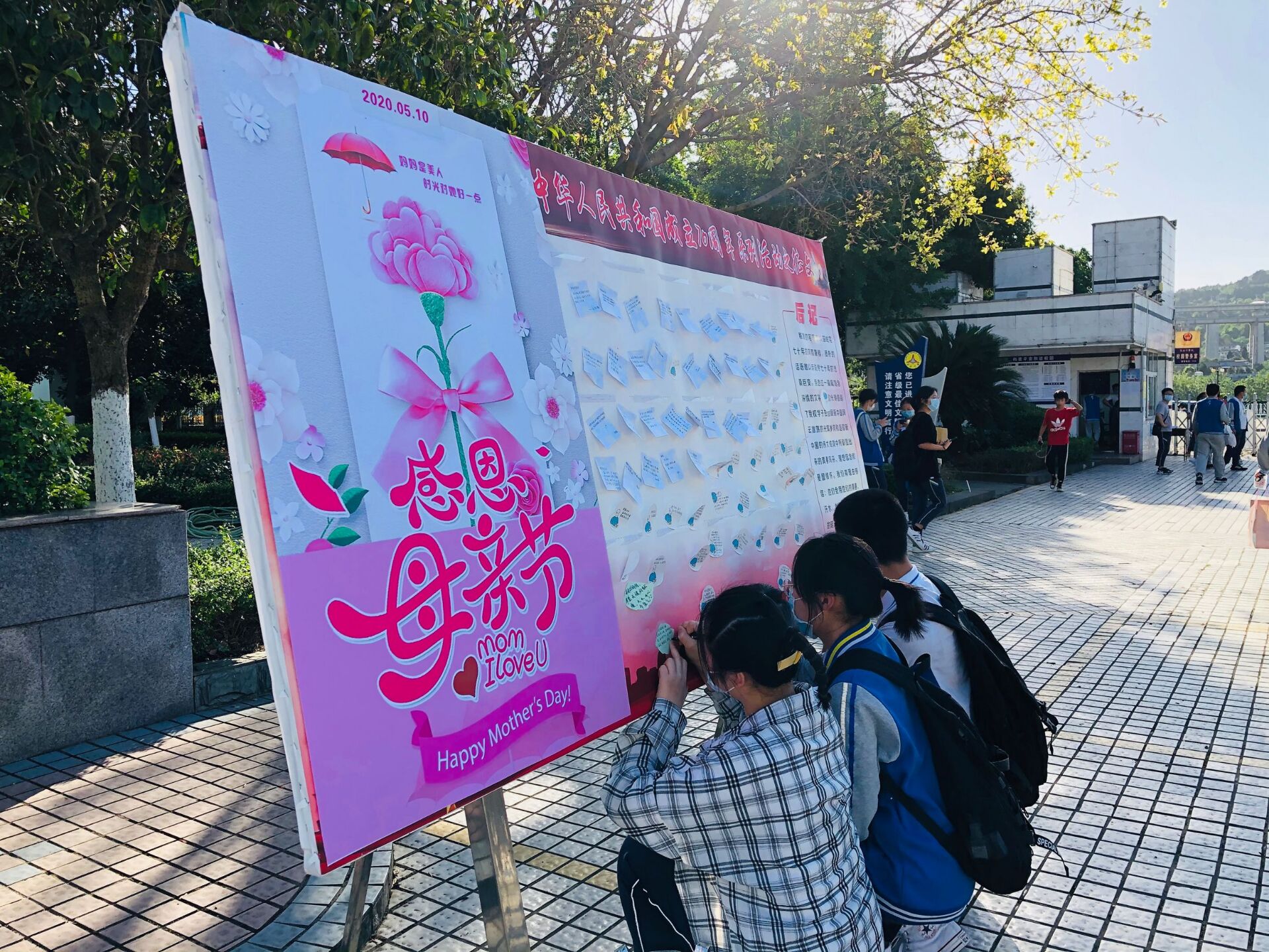 3-4母亲节活动.JPG
