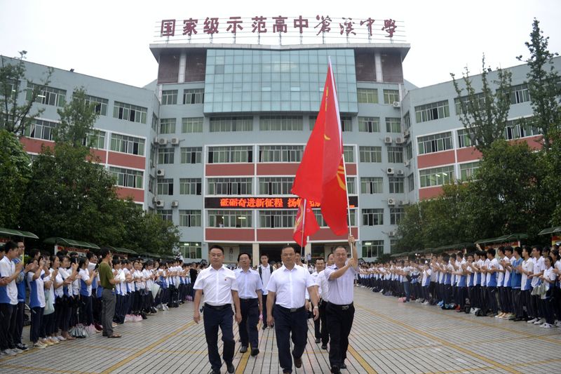 苍溪中学隆重举行2019年春季散学典礼 - 四川省苍溪中学校