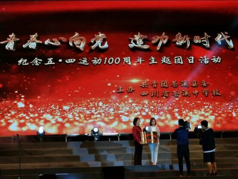 QQ图片20190429184420.jpg