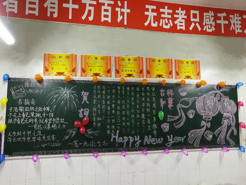 IMG_20190101_183452.jpg