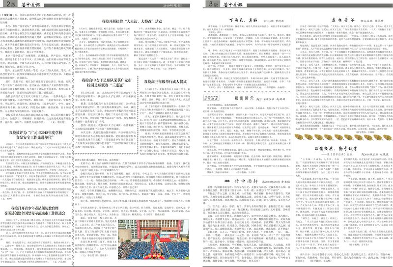 QQ图片20190701090406.jpg