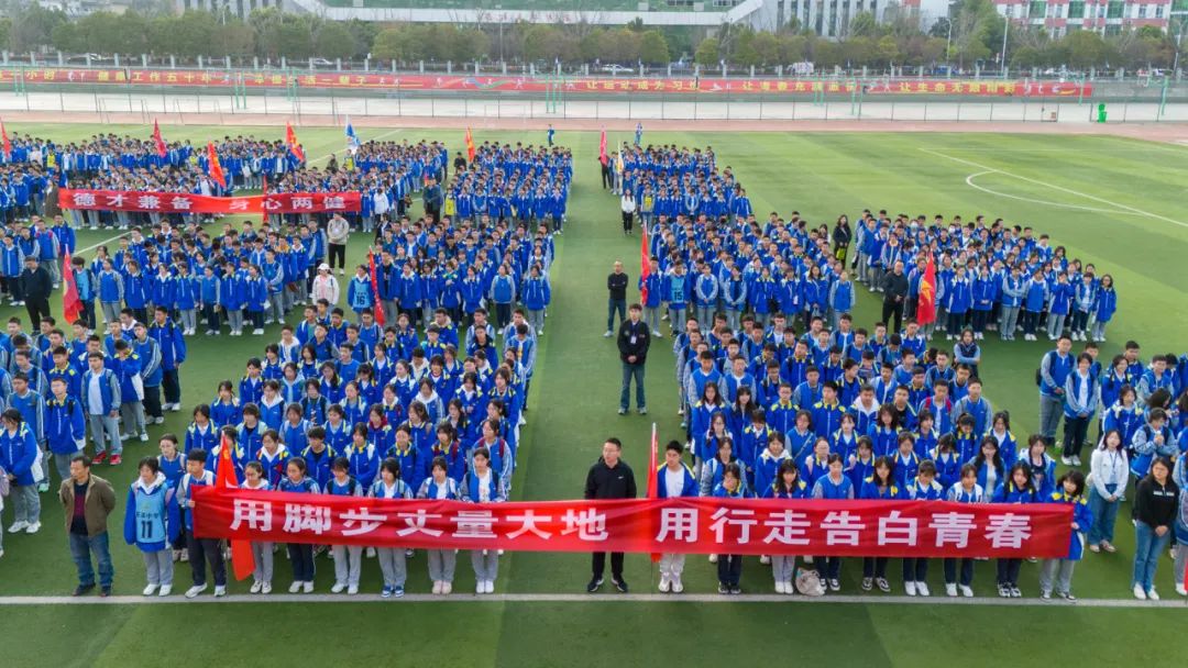 苍溪中学新校区开展春季社会实践活动