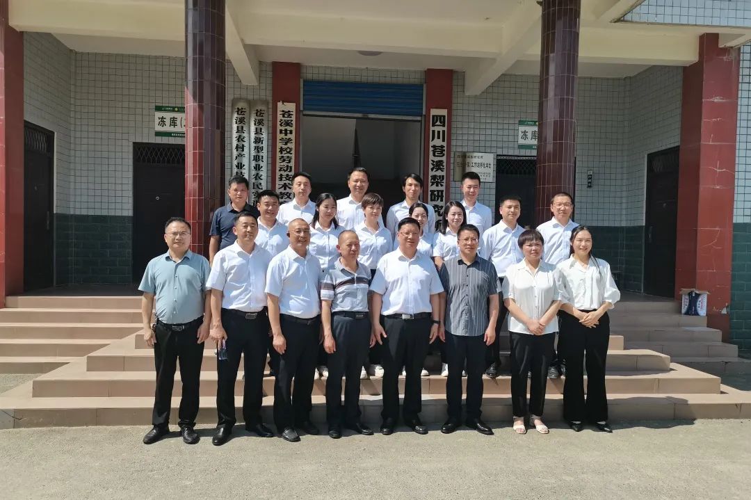 广元中学来我校考察学习 - 四川省苍溪中学校