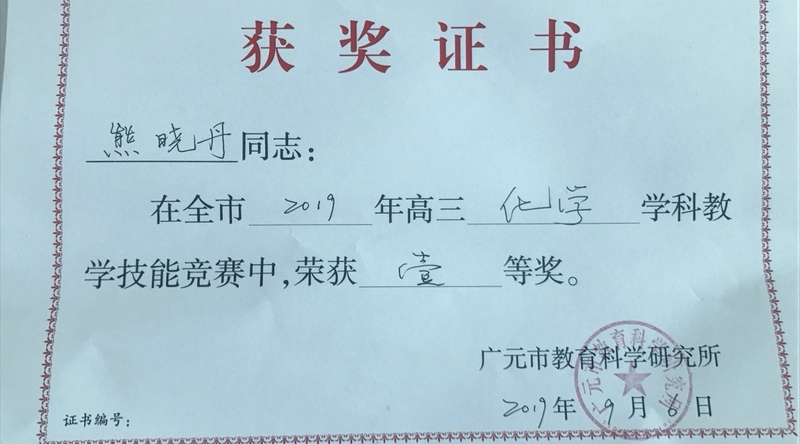 熊 .jpg