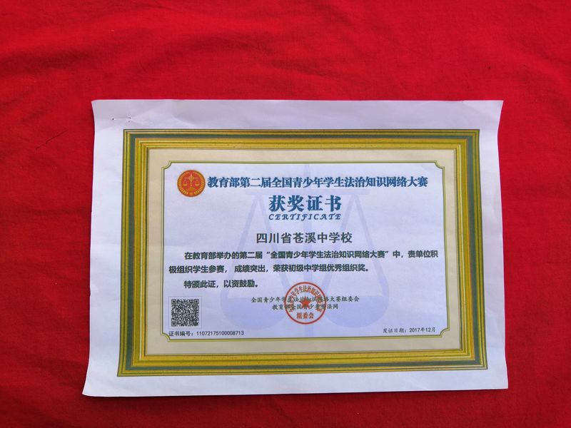 QQ图片20190517095325.jpg