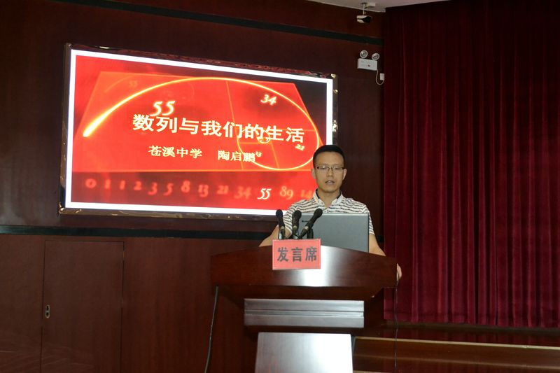 陶启鹏1.JPG