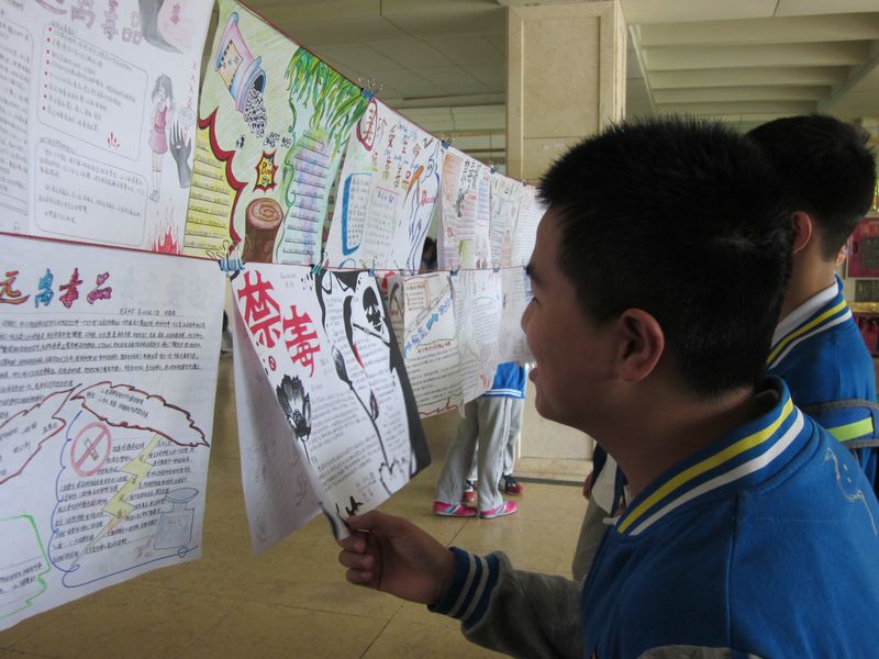 http://www.cxms-edu.com/ArtImgs/201610/art20161020094247828239.jpg
