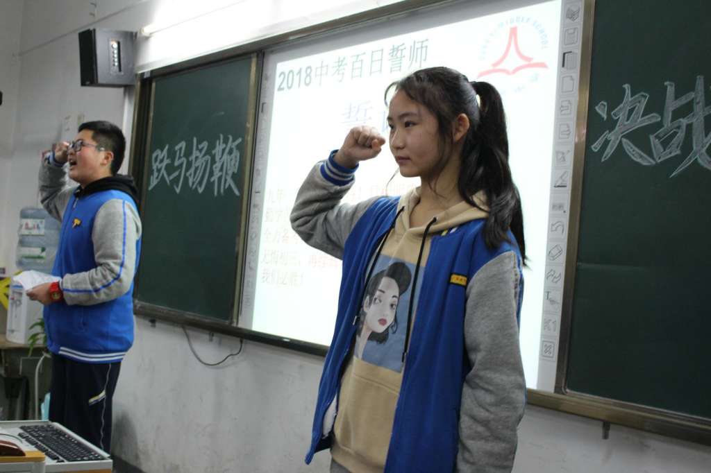 军训快报(2014第6期) - 四川省苍溪中学校