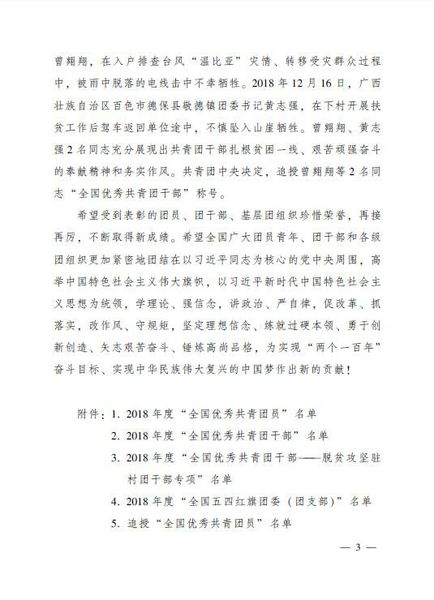QQ图片20190503102828.jpg