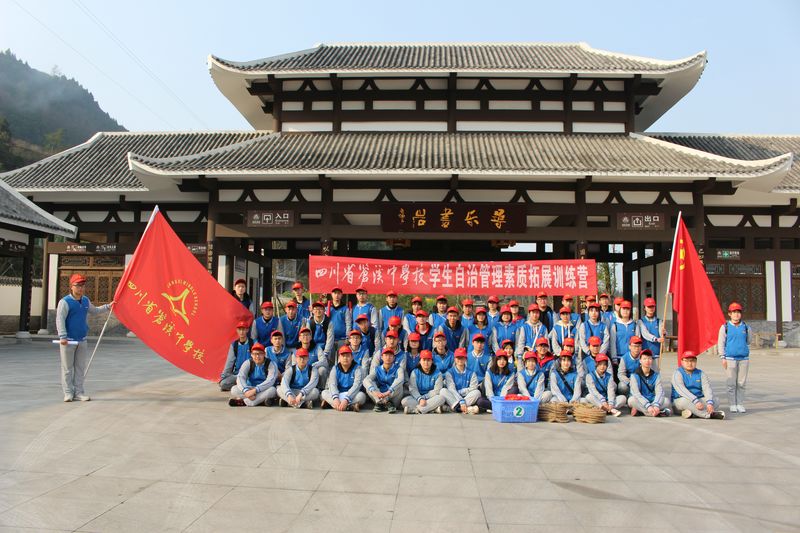 媒体苍中——《广元新闻网》3月11日报道《苍溪中学举行"致青春