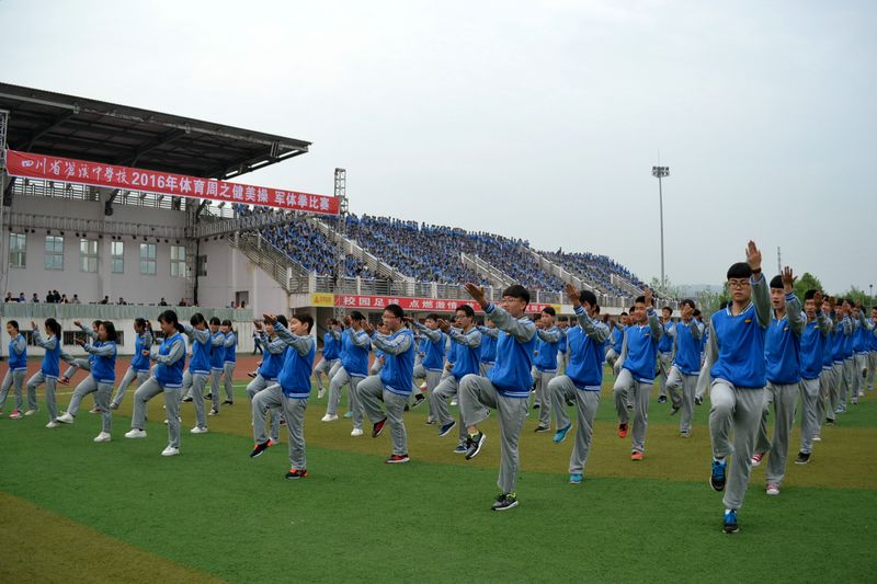 蒼溪中學舉辦2016年體育周之健美操,軍體拳比賽