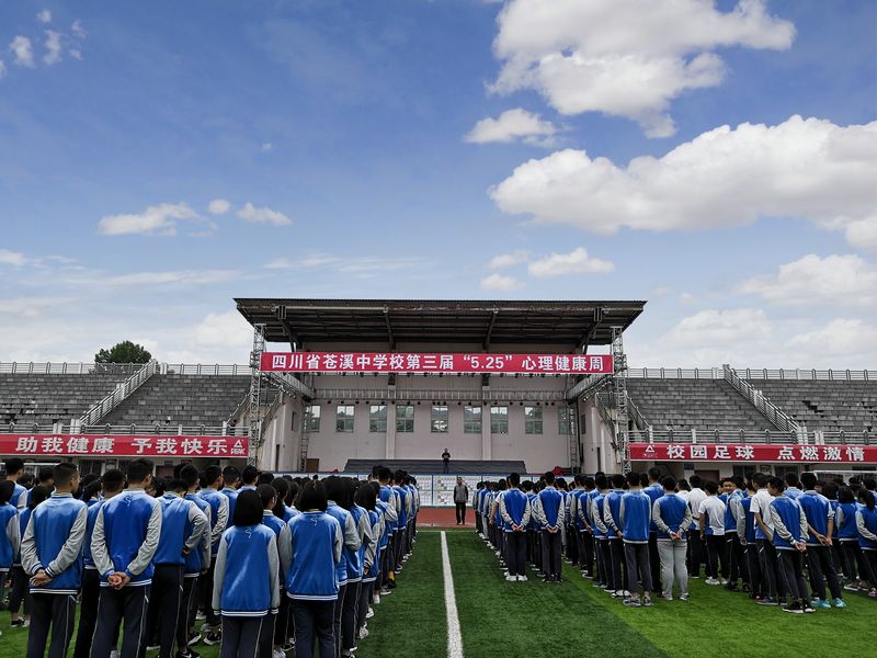 苍溪中学举行第三届ˇ125心理健康周"启动仪式
