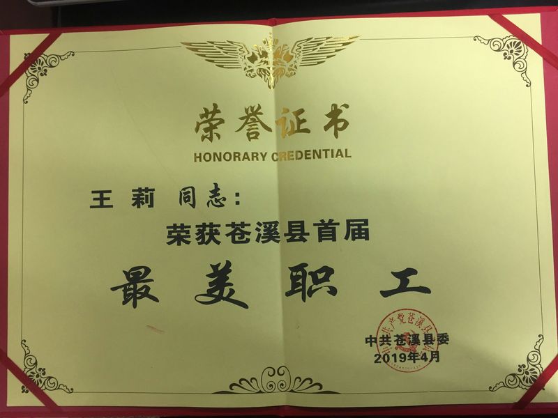 QQ图片20190506080740.jpg