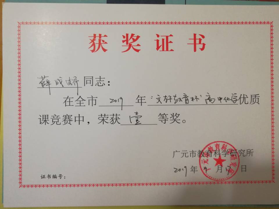 55A4E53B27E433F0DA29C254A82E7425.png