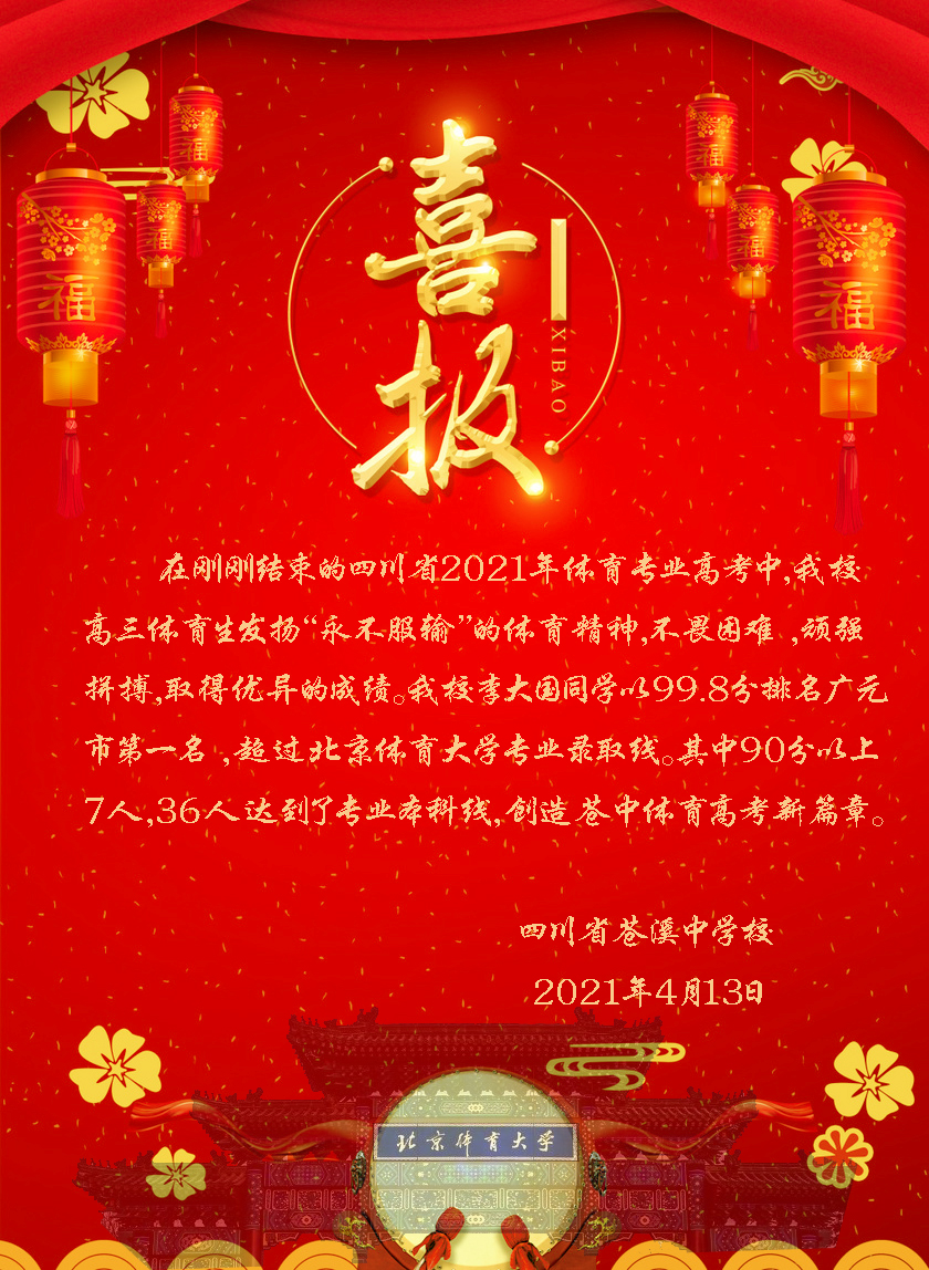 QQ图片20210413194035.jpg