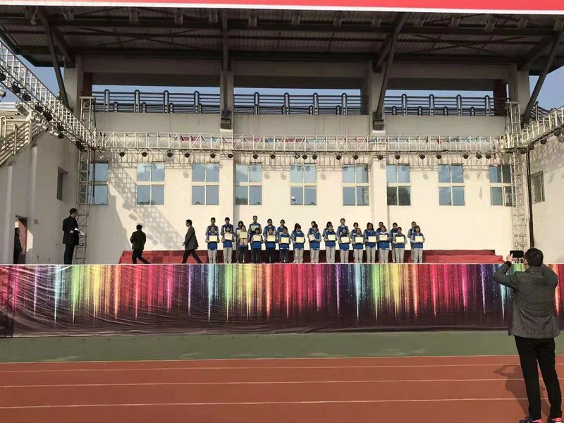 颁奖仪式一等奖.jpg