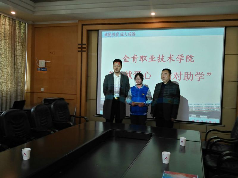 QQ图片20190329232949.jpg