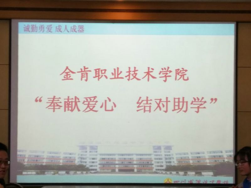 QQ图片20190329232930.jpg