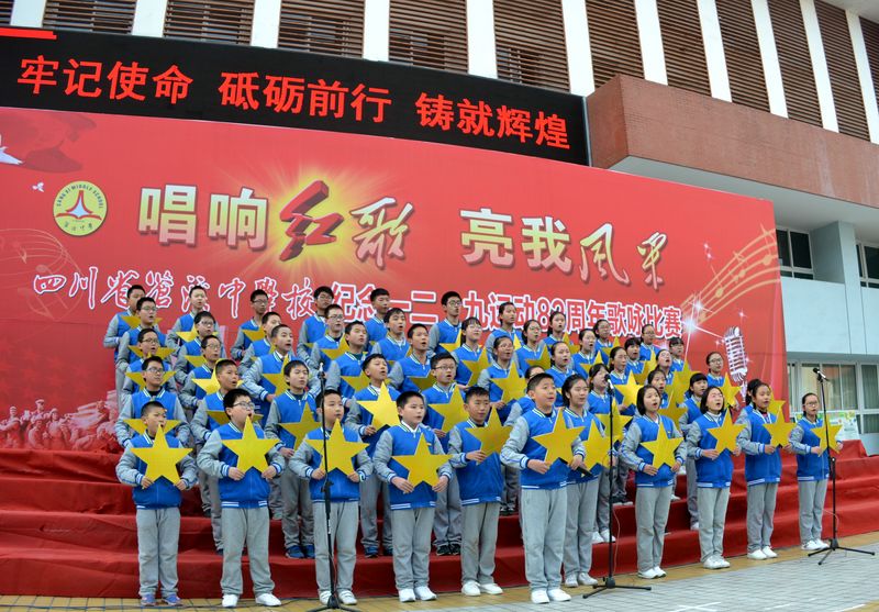 http://www.cxms-edu.com/ArtImgs/201712/art20171211105700554539.jpg