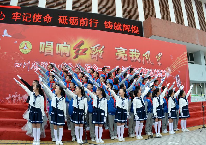 http://www.cxms-edu.com/ArtImgs/201712/art20171211105642412856.jpg