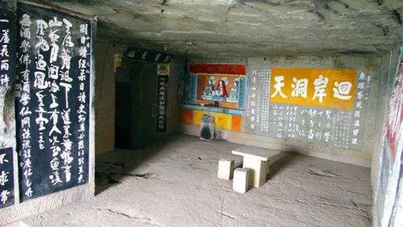 老师的组织带领下,学生们有序参观了有"书法艺术宝库"美誉的"贾家洞"