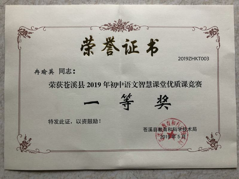 QQ图片20190530145613.jpg