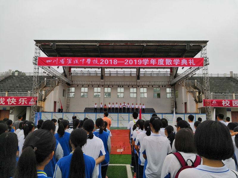新校 [800x600].jpg