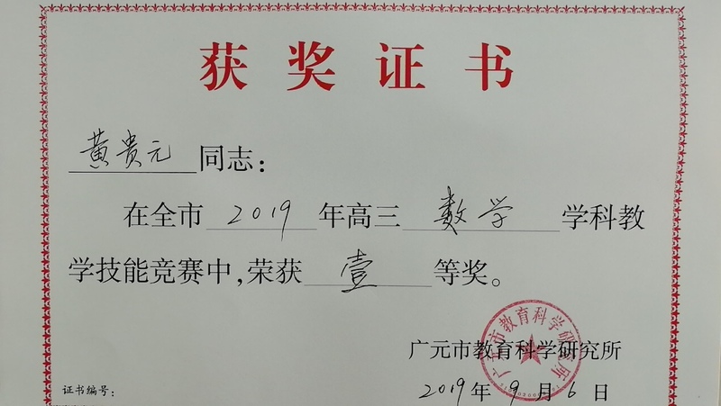 黄 .jpg
