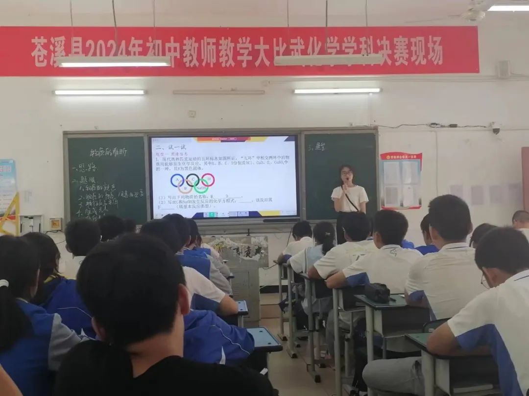 苍溪中学孙平图片