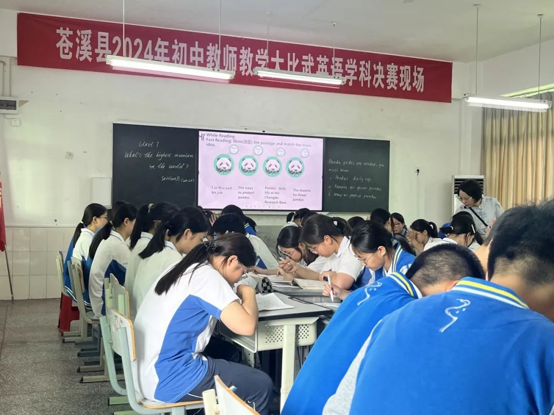 苍溪中学孙平图片