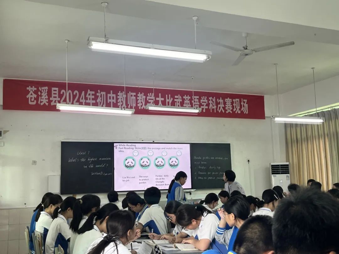 姚成苍溪中学图片