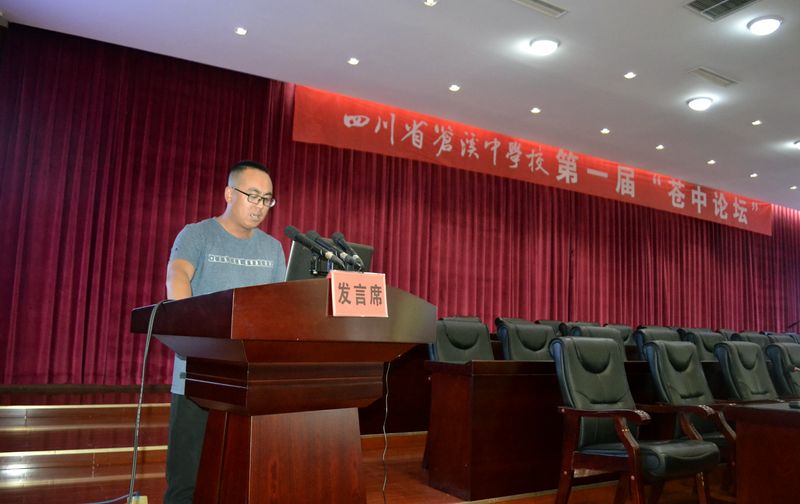 王斌兴.JPG