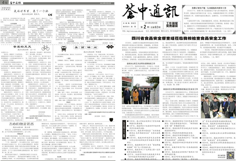 QQ图片20190329111850 [800x600].jpg