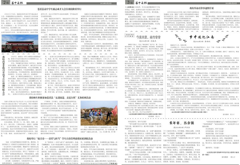 QQ图片20190329111857 [800x600].jpg