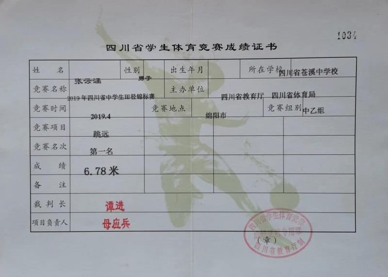 微信图片1-7 (2).jpg