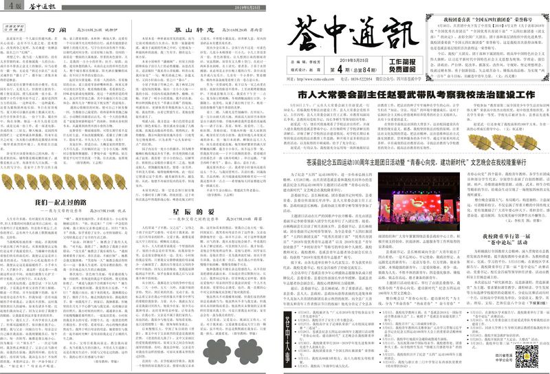 QQ图片20190701090414.jpg