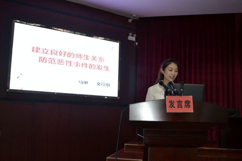 马琳.JPG