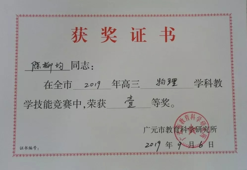 柳.jpg
