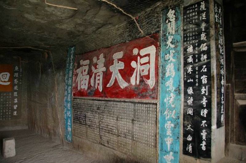 老师的组织带领下,学生们有序参观了有"书法艺术宝库"美誉的"贾家洞"